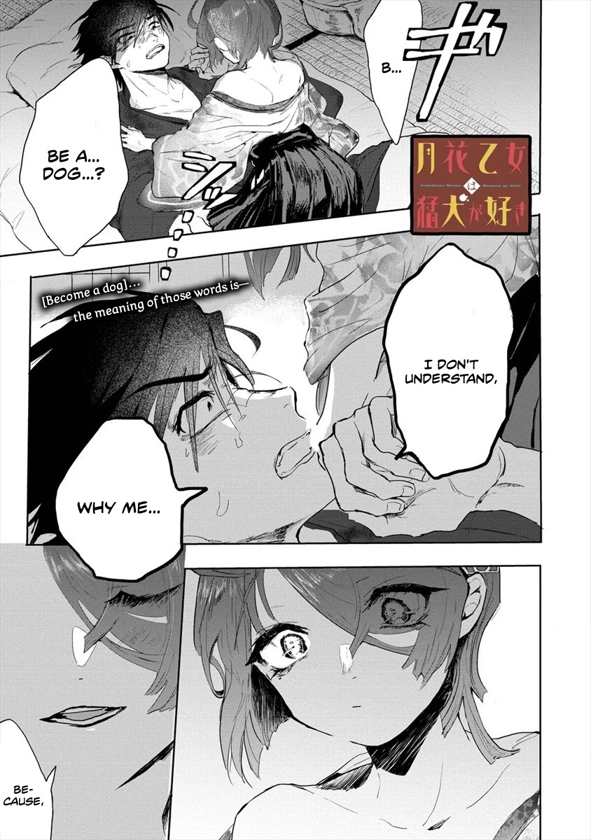 Tsukihana Otome Ha Mouken Ga Suki Chapter 2 #1