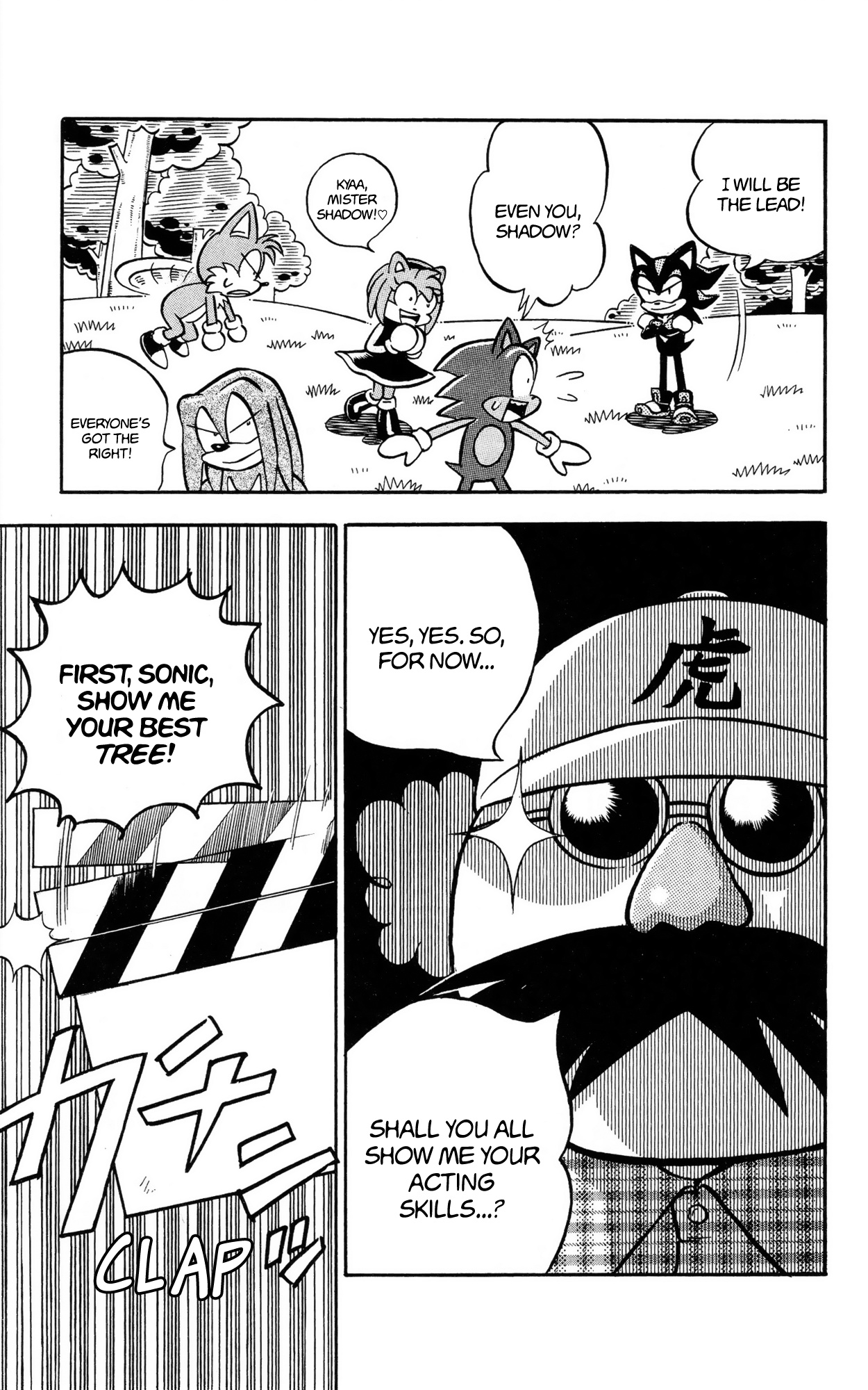 Dash & Spin Chousoku Sonic Chapter 18 #8