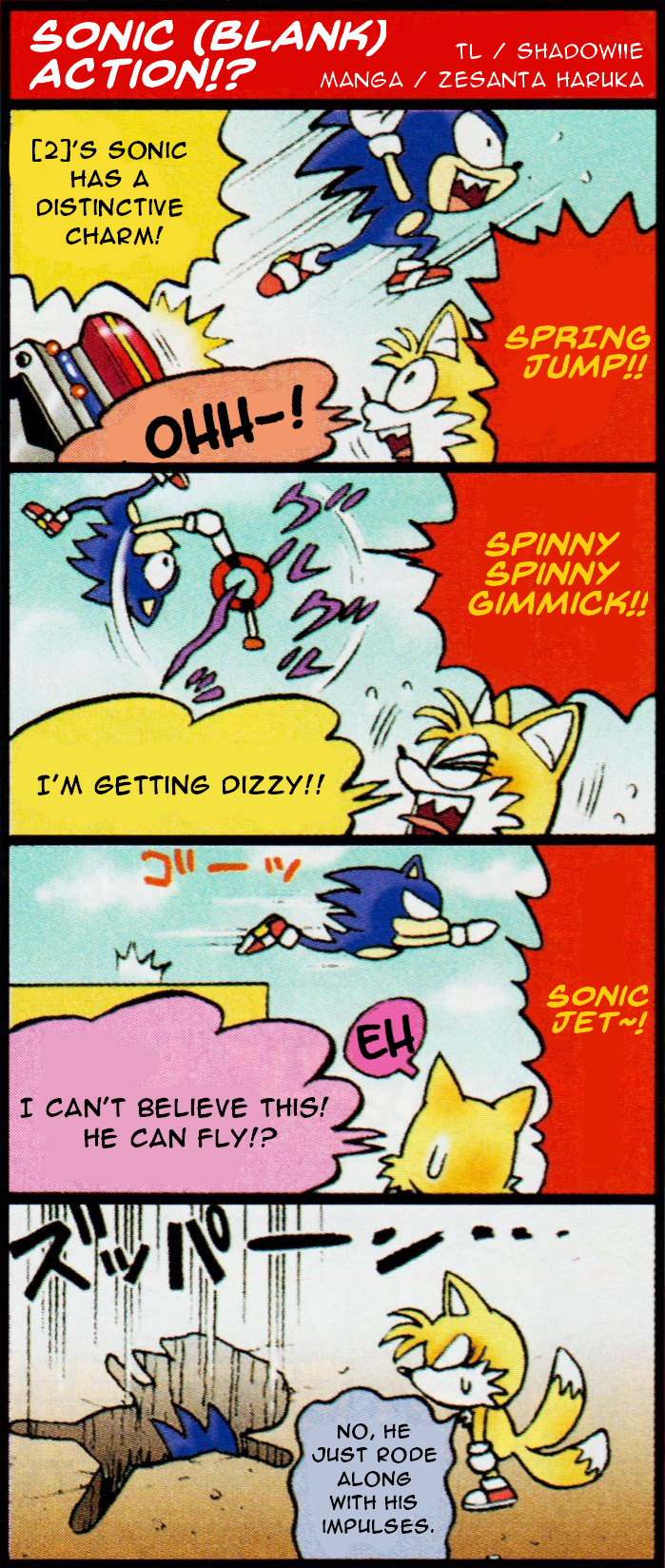 Dash & Spin Chousoku Sonic Chapter 9.5 #6