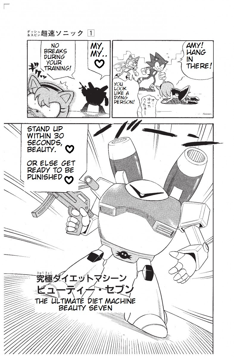 Dash & Spin Chousoku Sonic Chapter 6 #7