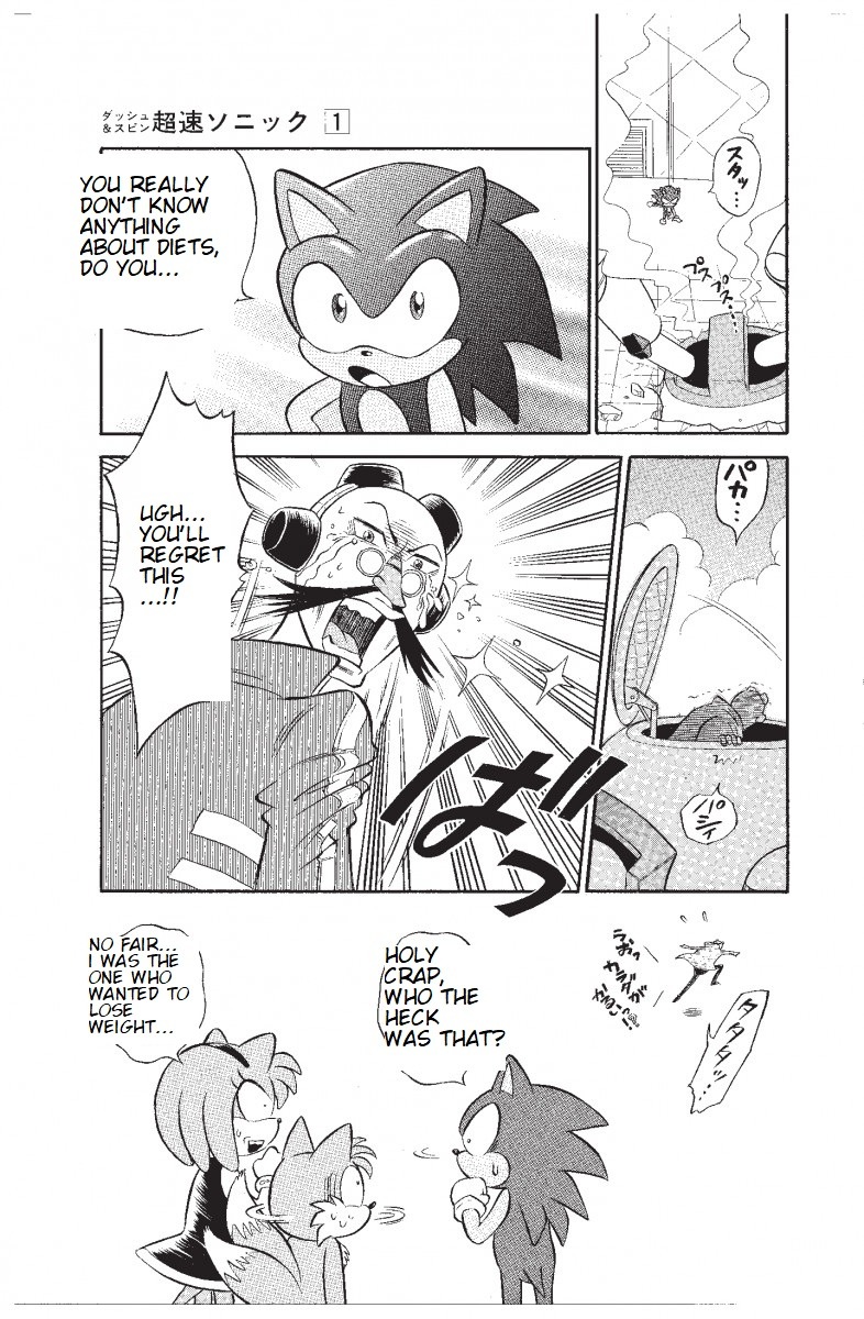 Dash & Spin Chousoku Sonic Chapter 6 #19