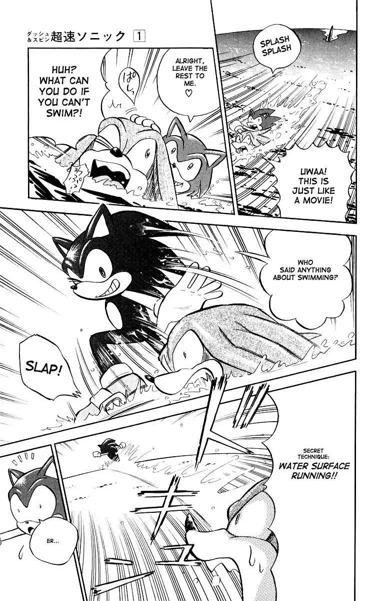 Dash & Spin Chousoku Sonic Chapter 4 #17