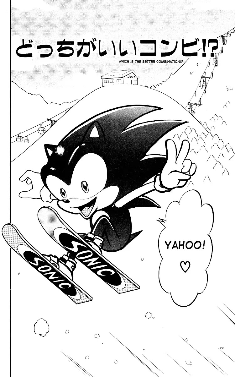 Dash & Spin Chousoku Sonic Chapter 2 #1