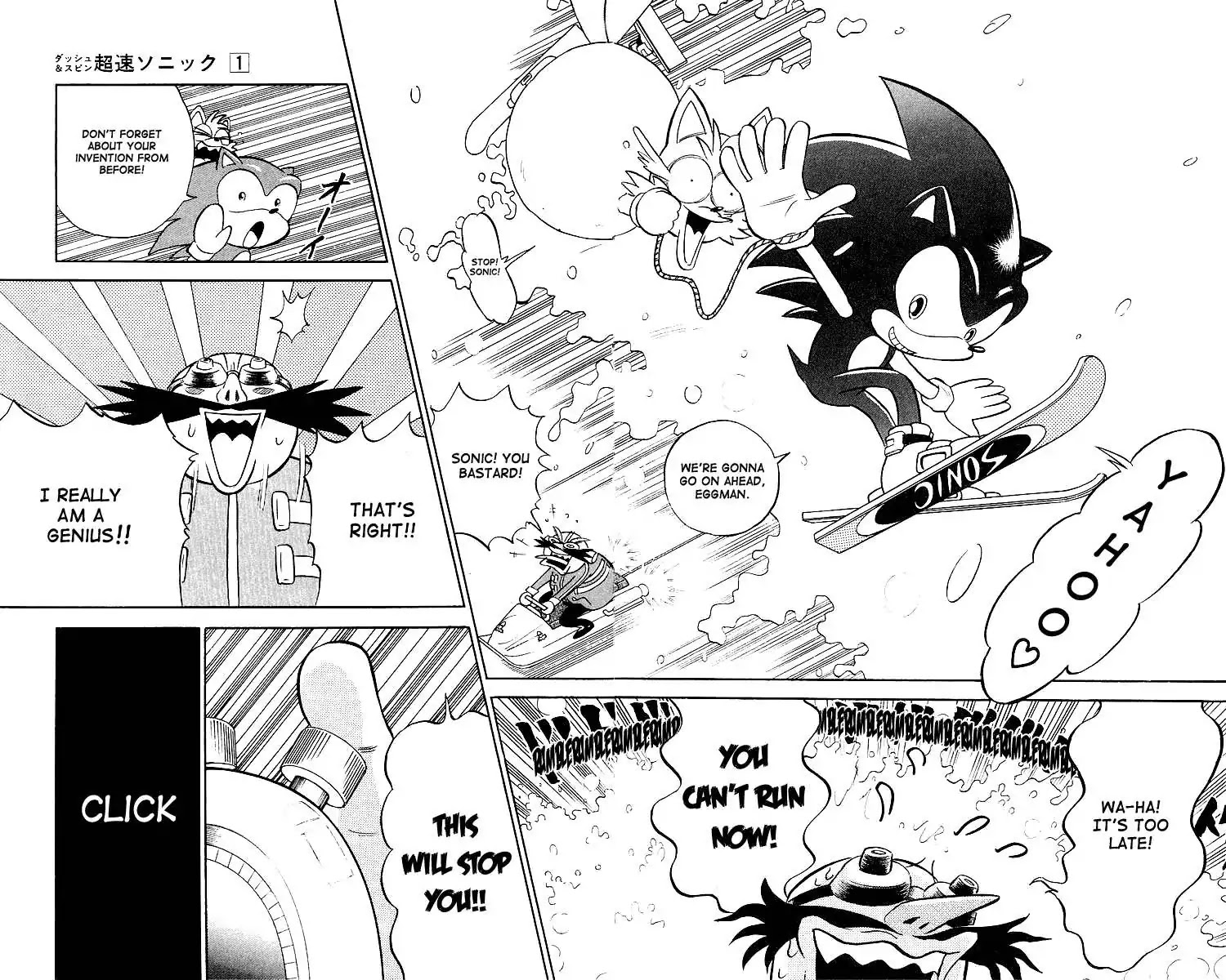 Dash & Spin Chousoku Sonic Chapter 2 #16