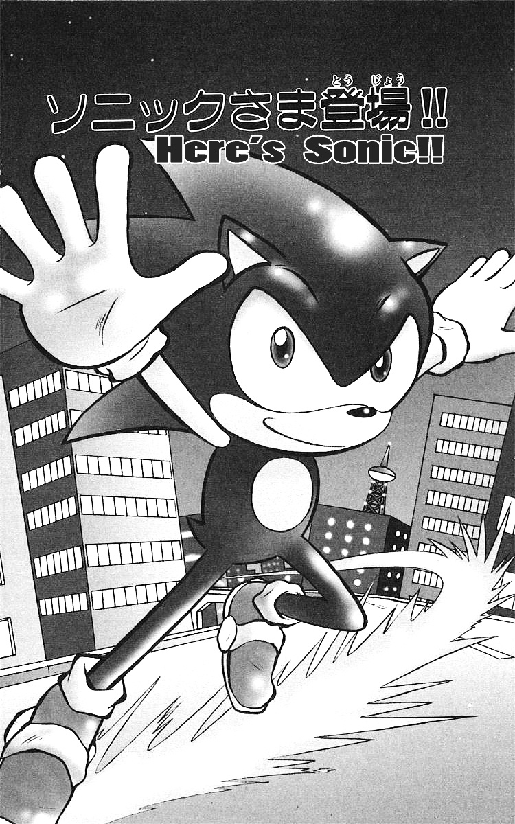 Dash & Spin Chousoku Sonic Chapter 1 #4