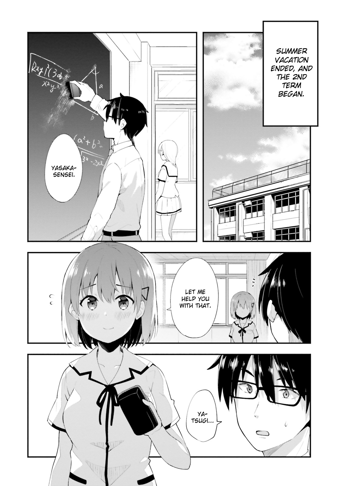 Koi Suru Otome Wa Eromanga Ni Yume Wo Miru Chapter 10 #1