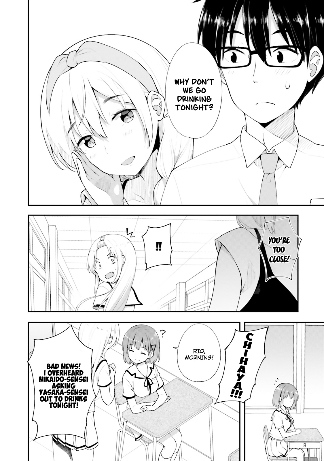 Koi Suru Otome Wa Eromanga Ni Yume Wo Miru Chapter 11 #4