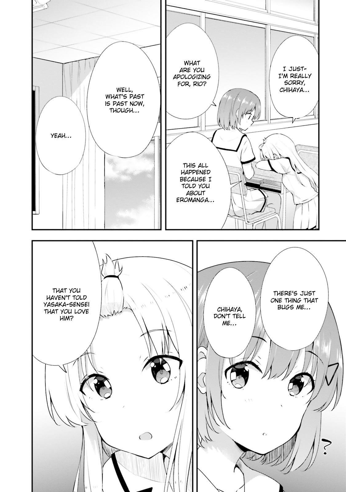 Koi Suru Otome Wa Eromanga Ni Yume Wo Miru Chapter 11 #8