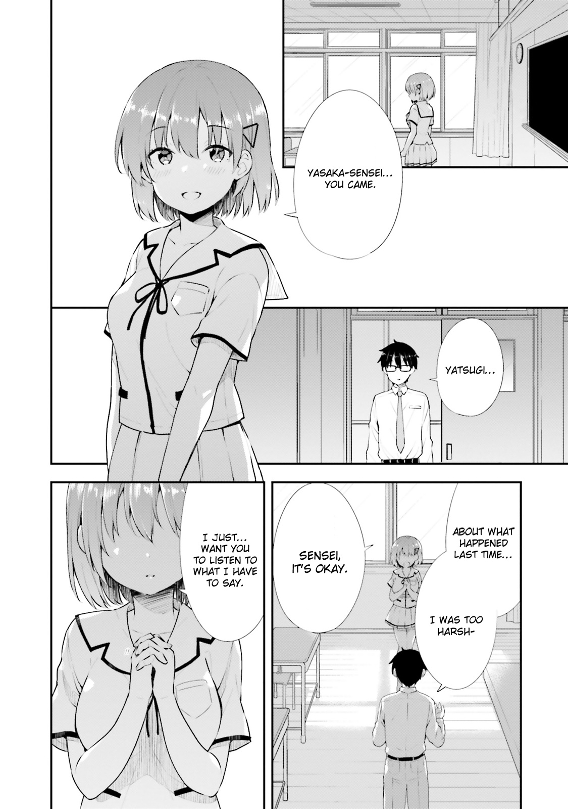 Koi Suru Otome Wa Eromanga Ni Yume Wo Miru Chapter 11 #16