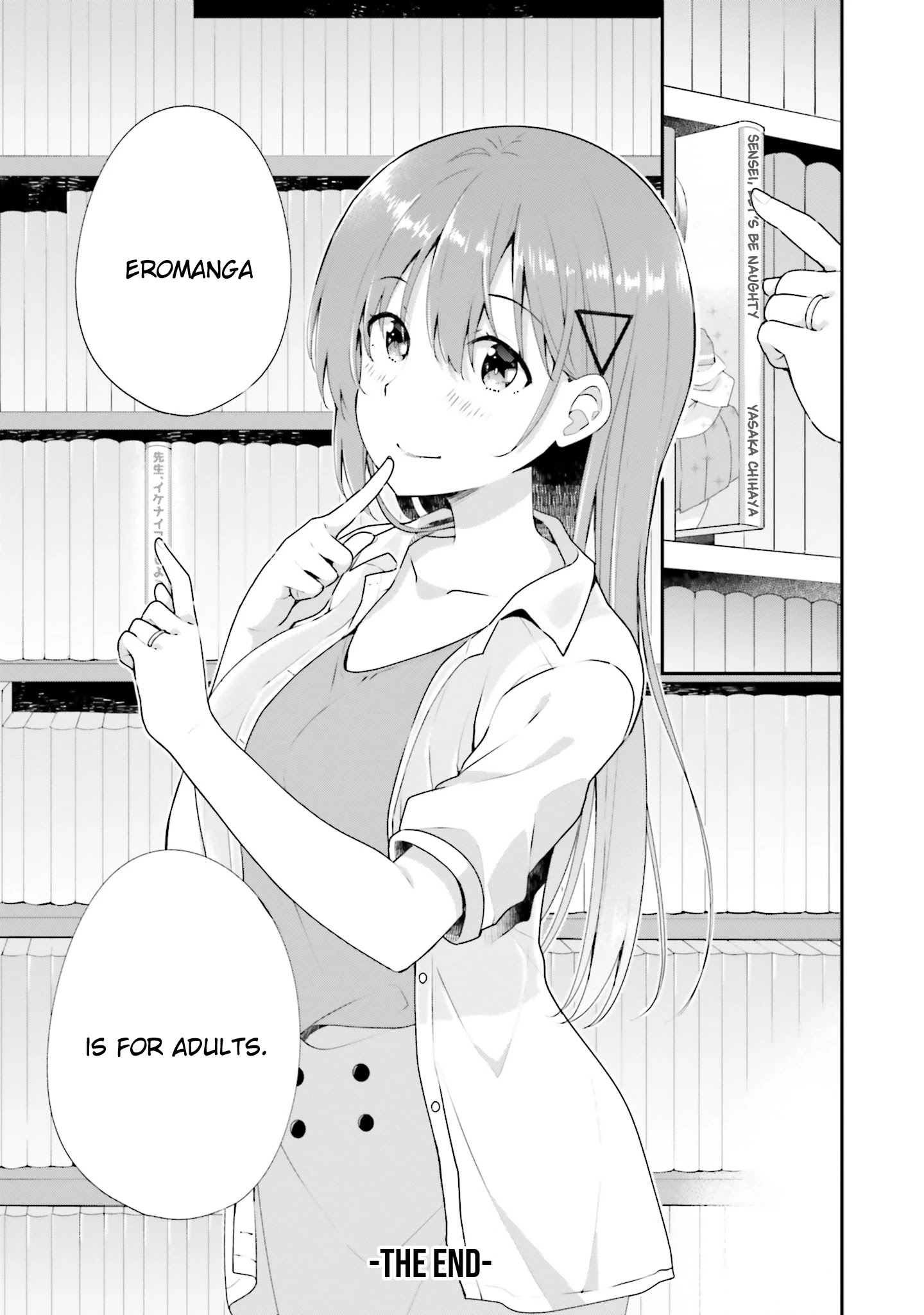 Koi Suru Otome Wa Eromanga Ni Yume Wo Miru Chapter 12 #22