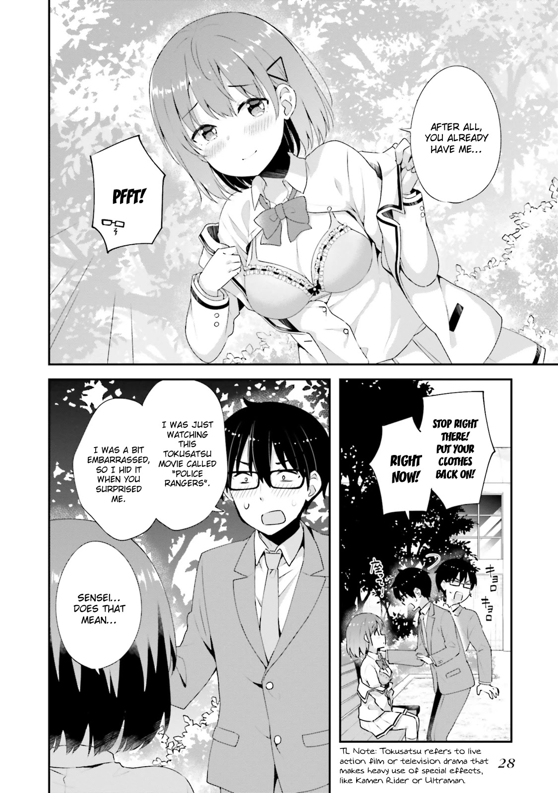 Koi Suru Otome Wa Eromanga Ni Yume Wo Miru Chapter 8 #4