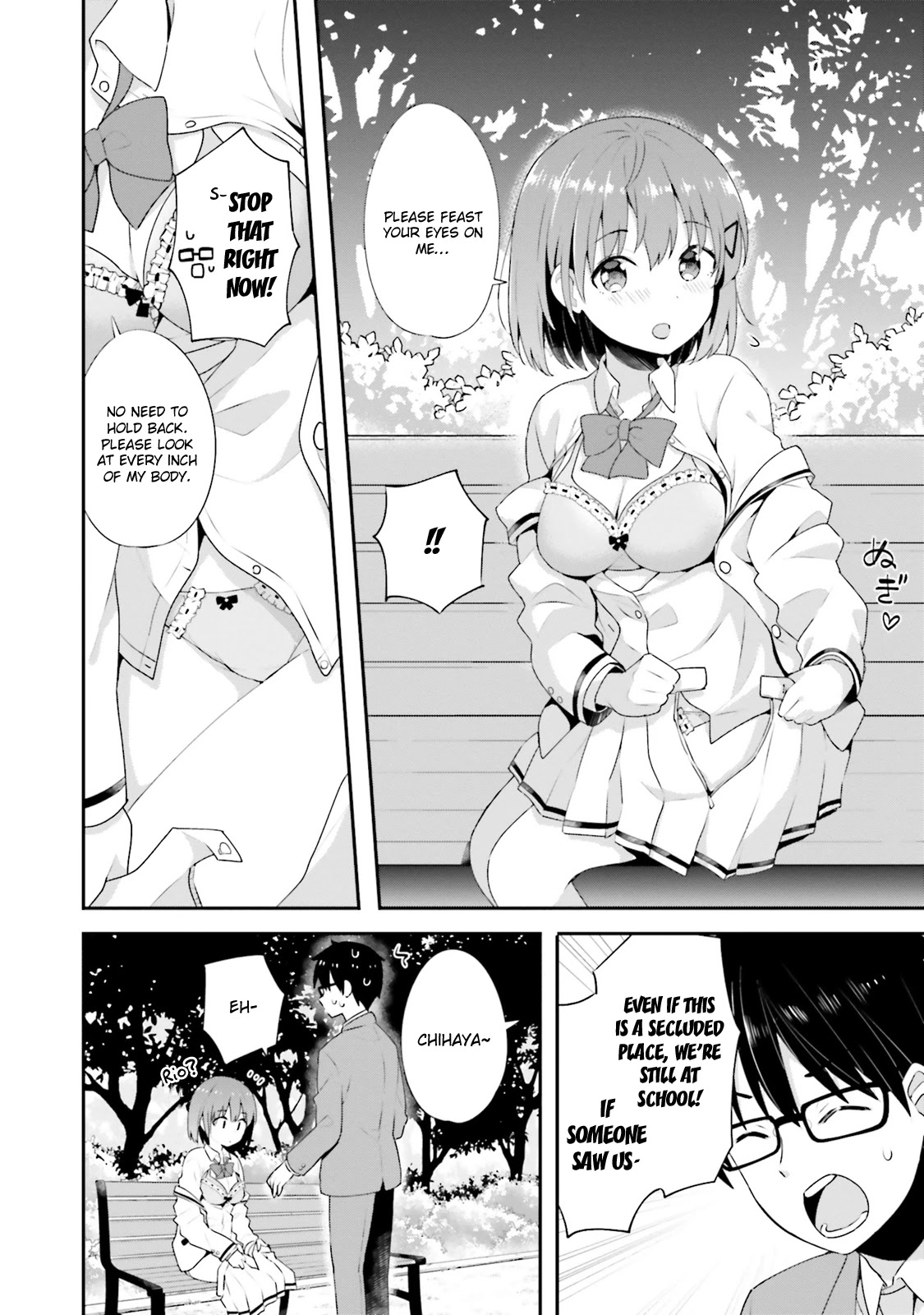 Koi Suru Otome Wa Eromanga Ni Yume Wo Miru Chapter 8 #6