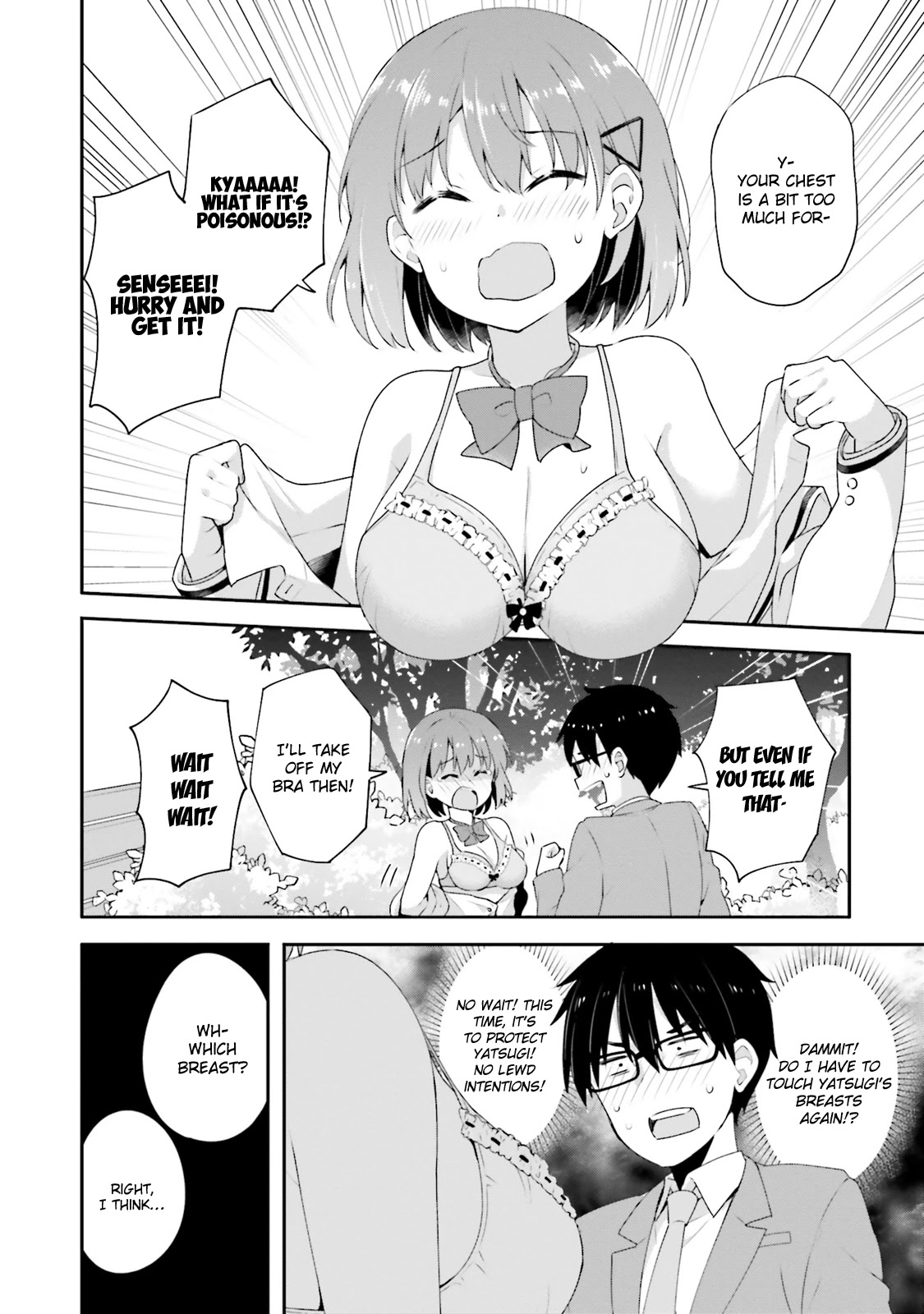 Koi Suru Otome Wa Eromanga Ni Yume Wo Miru Chapter 8 #14