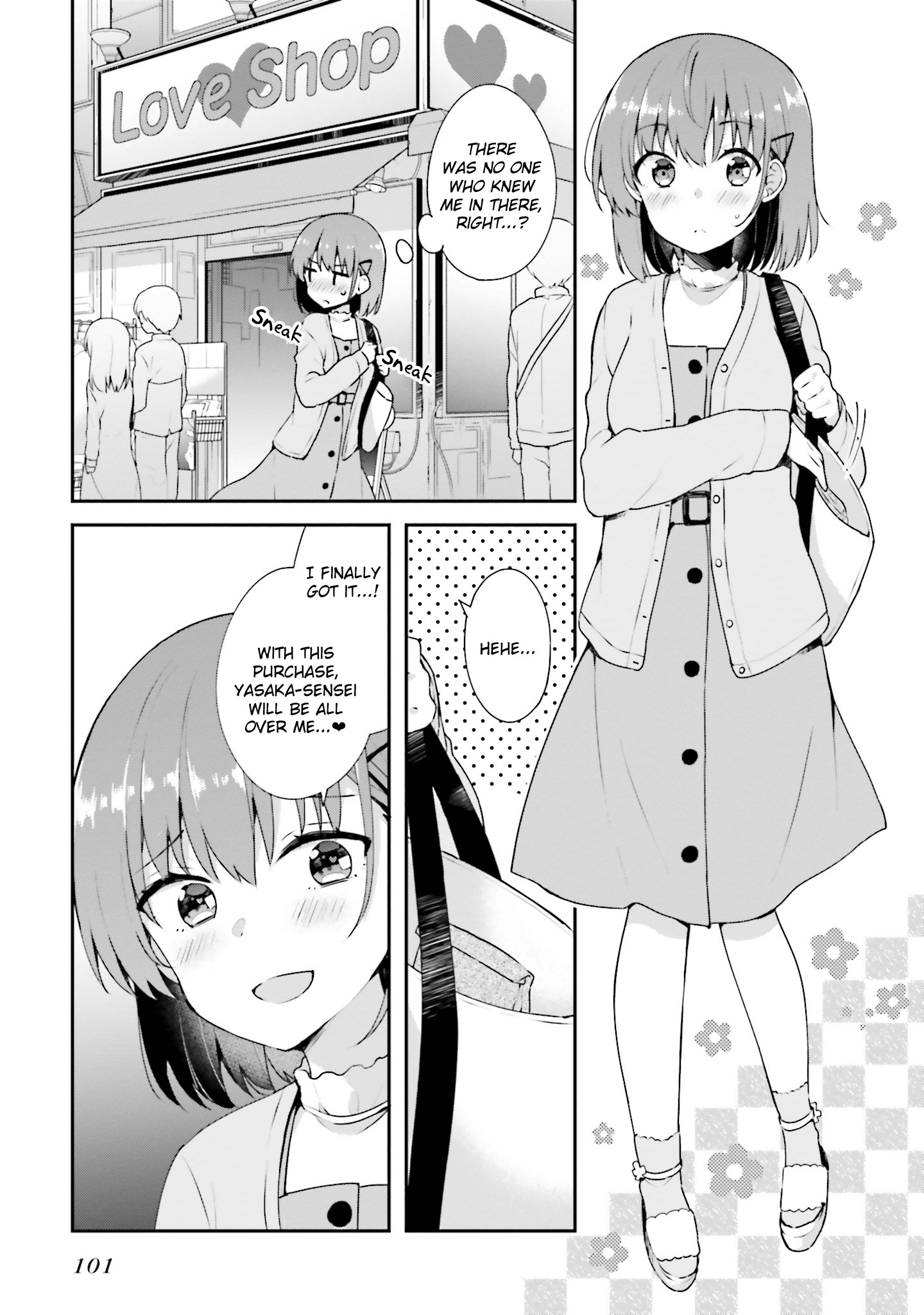 Koi Suru Otome Wa Eromanga Ni Yume Wo Miru Chapter 5 #1