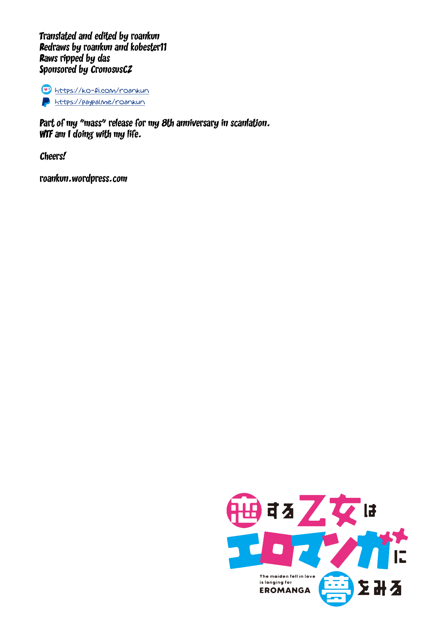 Koi Suru Otome Wa Eromanga Ni Yume Wo Miru Chapter 5 #24