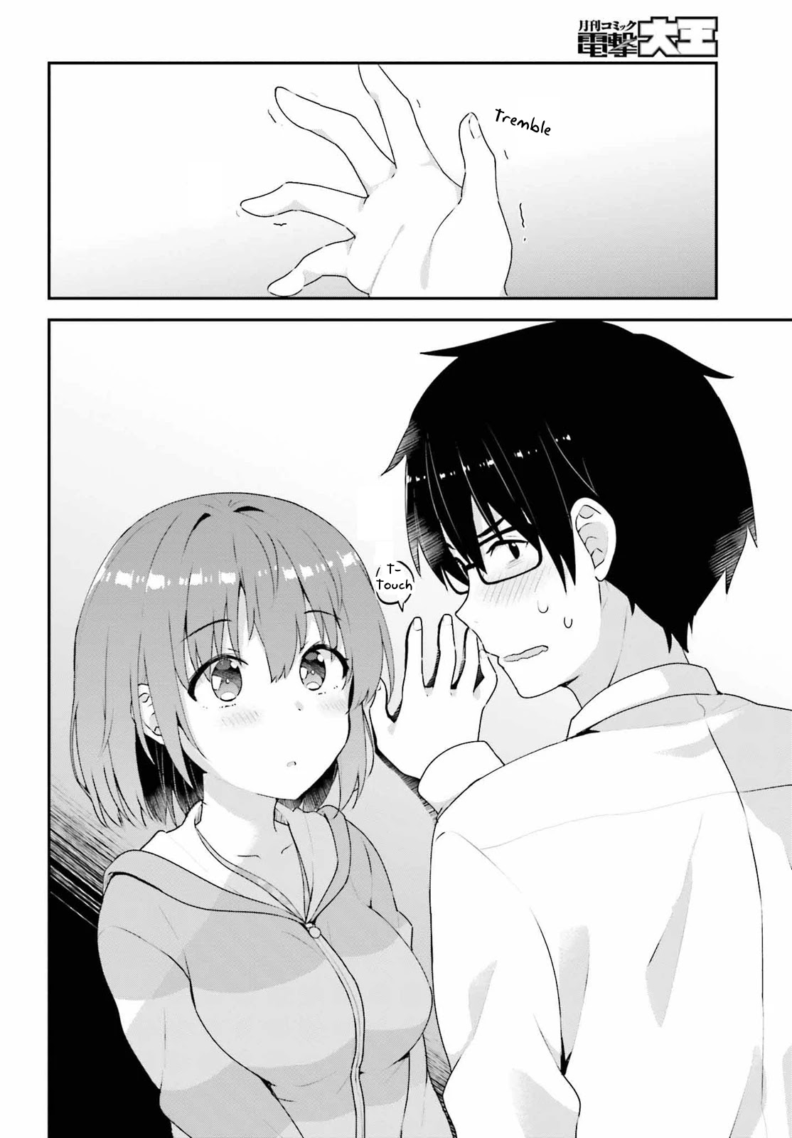 Koi Suru Otome Wa Eromanga Ni Yume Wo Miru Chapter 7 #8