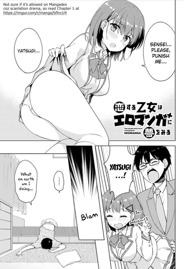 Koi Suru Otome Wa Eromanga Ni Yume Wo Miru Chapter 2 #1