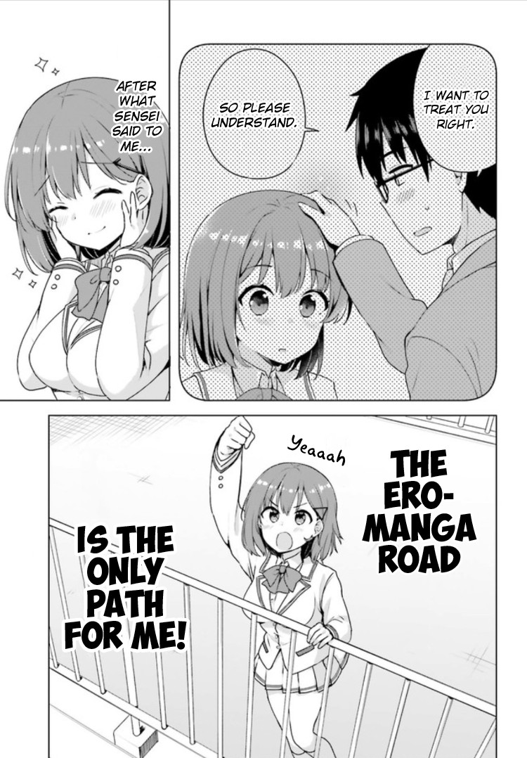 Koi Suru Otome Wa Eromanga Ni Yume Wo Miru Chapter 2 #9