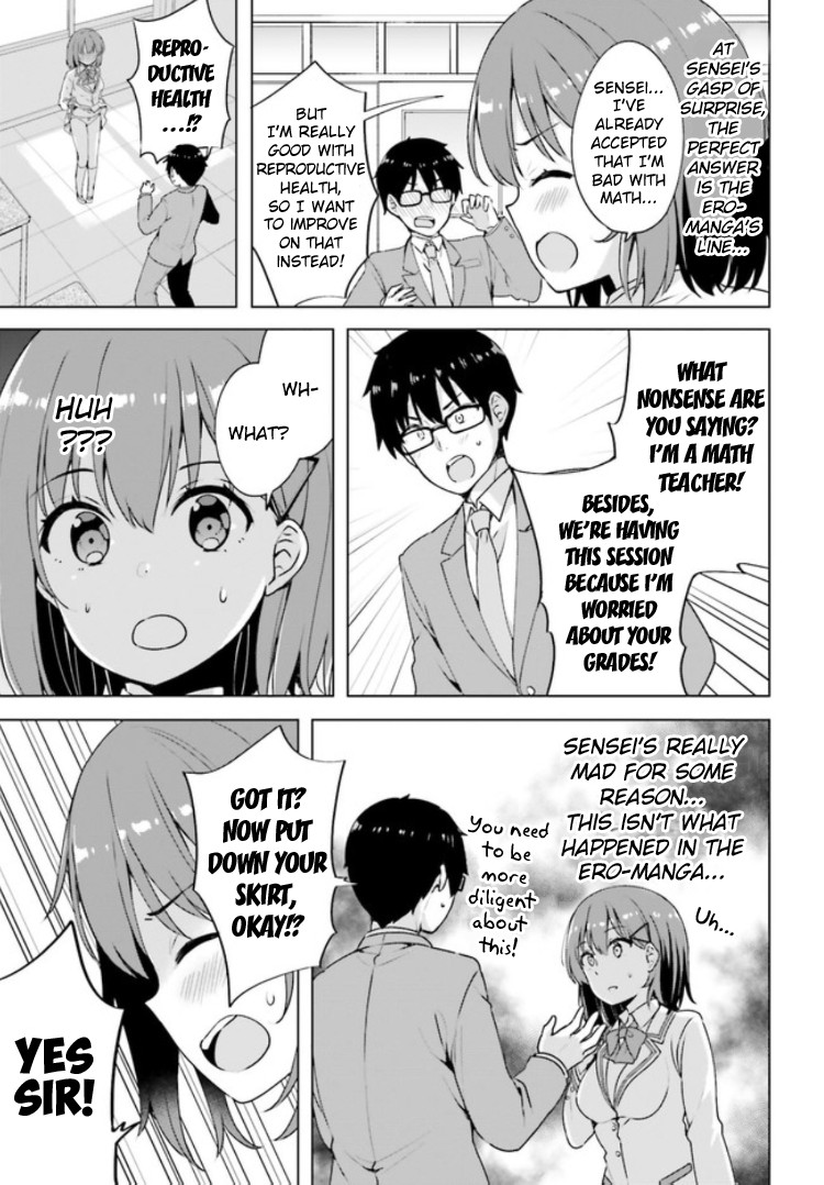 Koi Suru Otome Wa Eromanga Ni Yume Wo Miru Chapter 2 #13