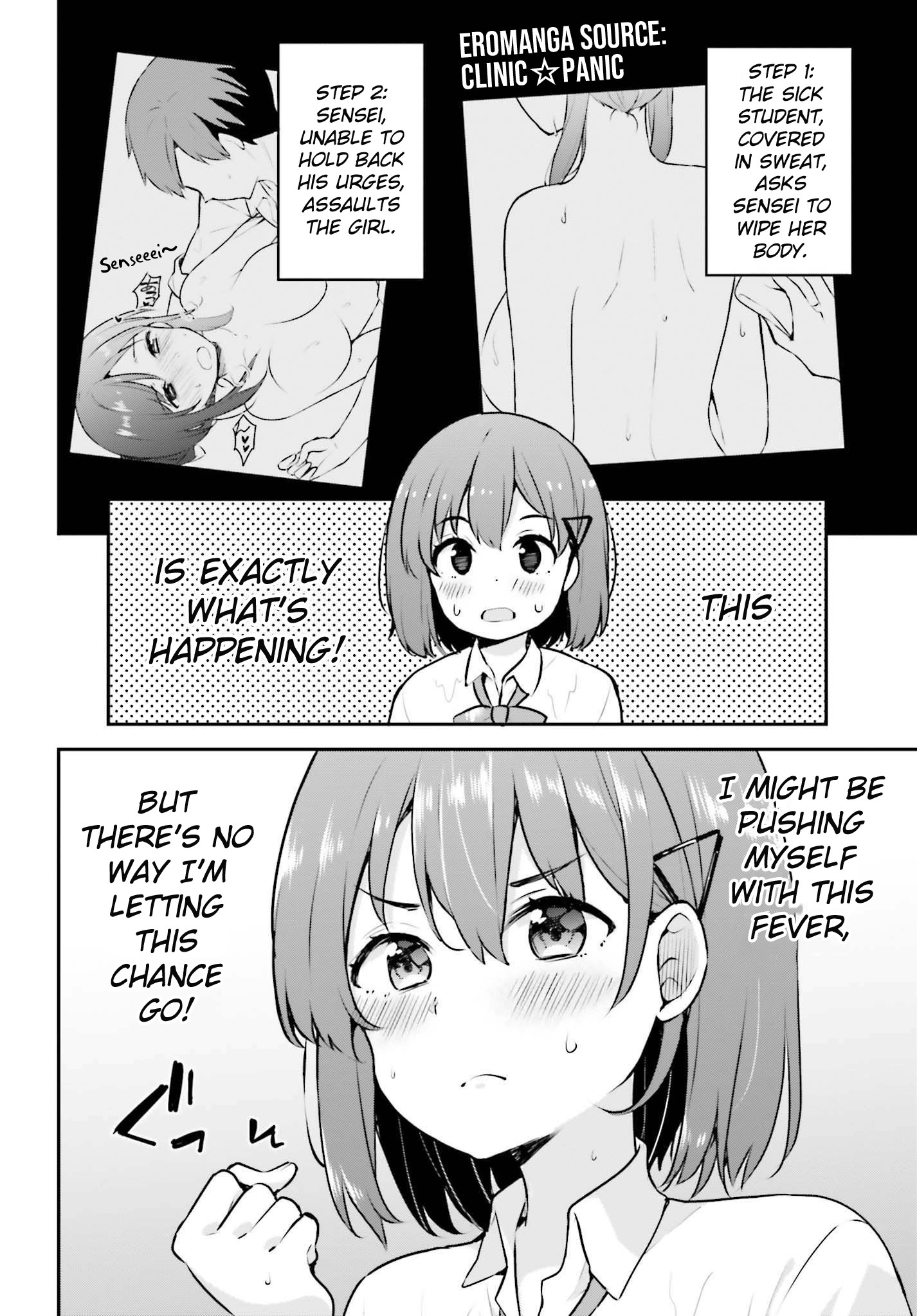 Koi Suru Otome Wa Eromanga Ni Yume Wo Miru Chapter 3 #8