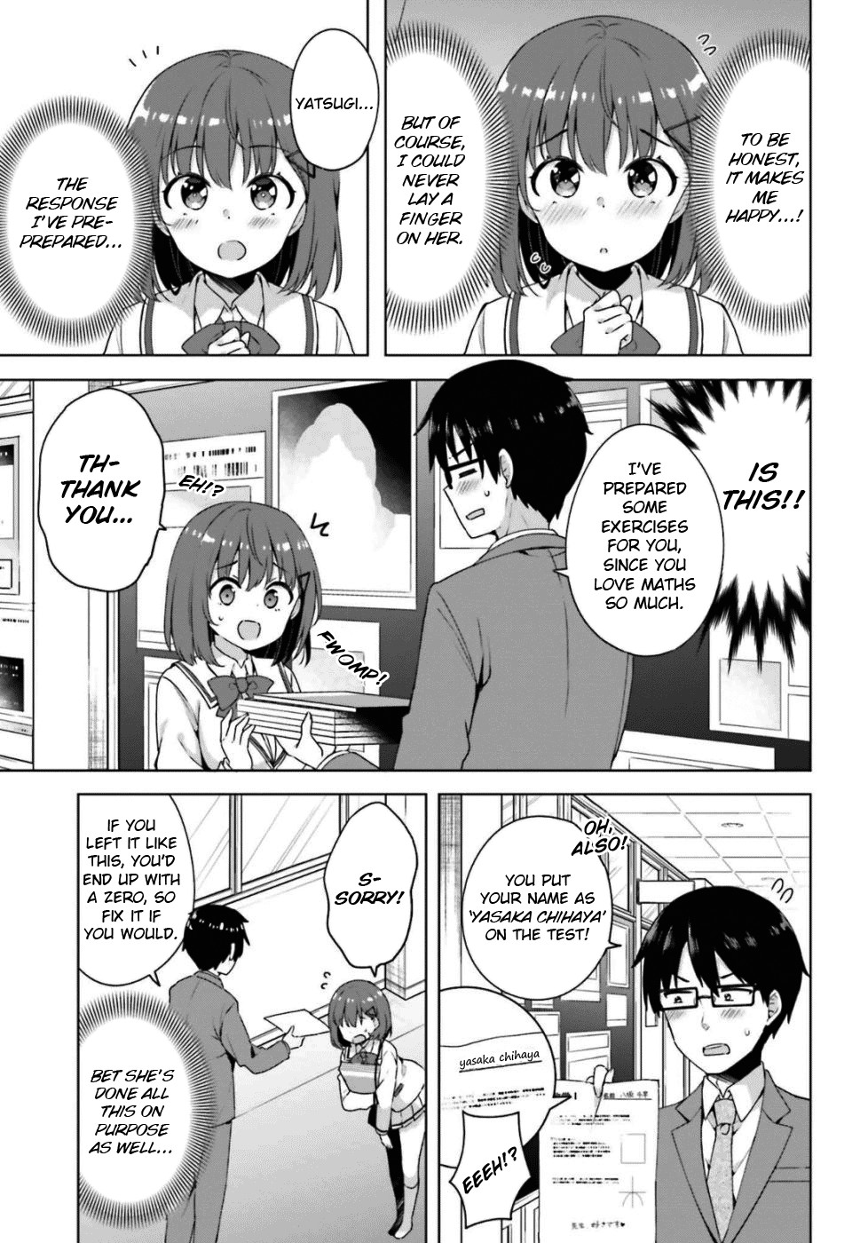 Koi Suru Otome Wa Eromanga Ni Yume Wo Miru Chapter 1 #4