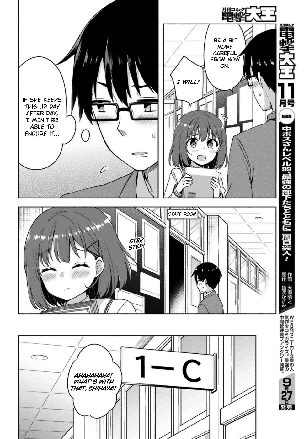 Koi Suru Otome Wa Eromanga Ni Yume Wo Miru Chapter 1 #5