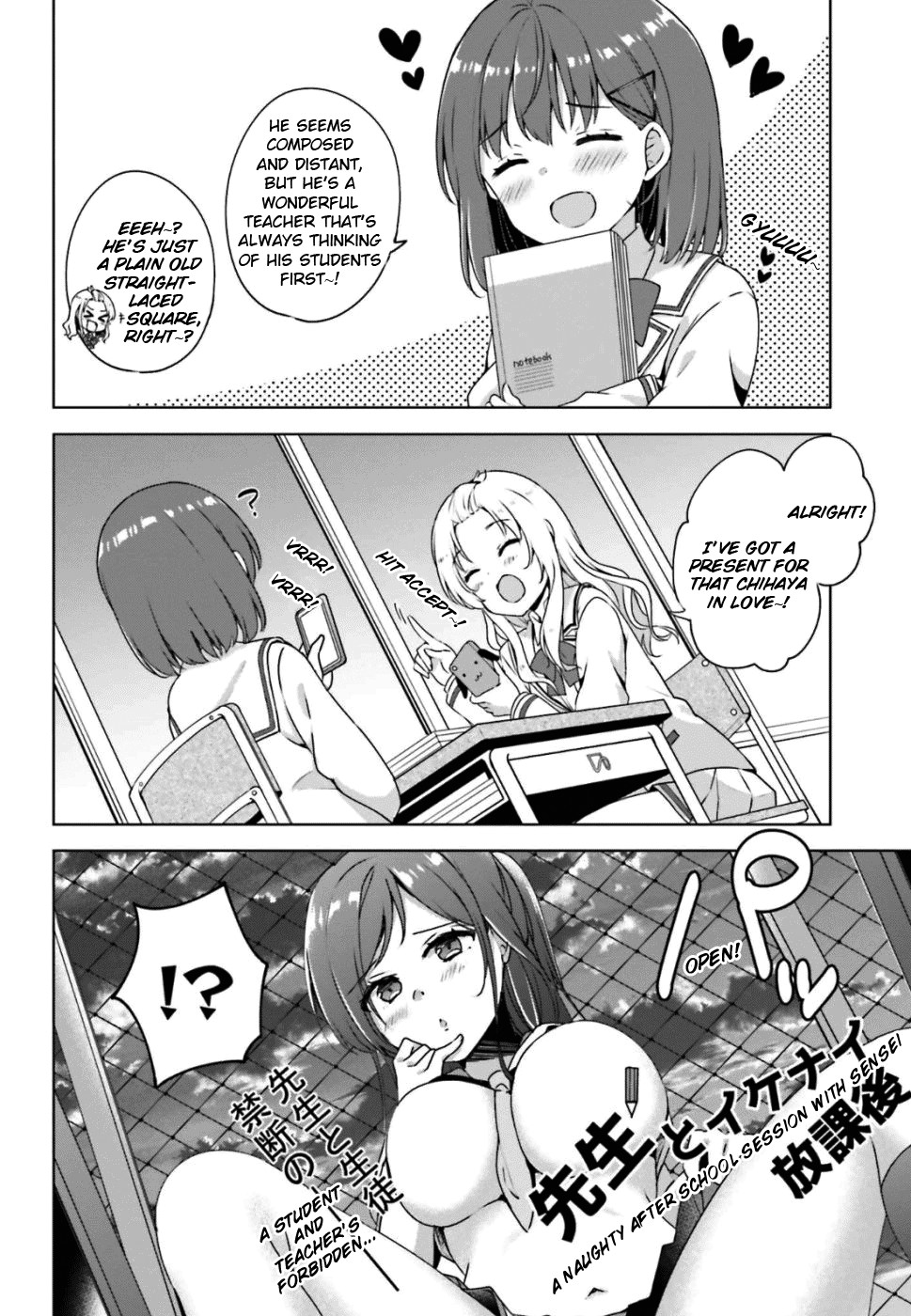 Koi Suru Otome Wa Eromanga Ni Yume Wo Miru Chapter 1 #7