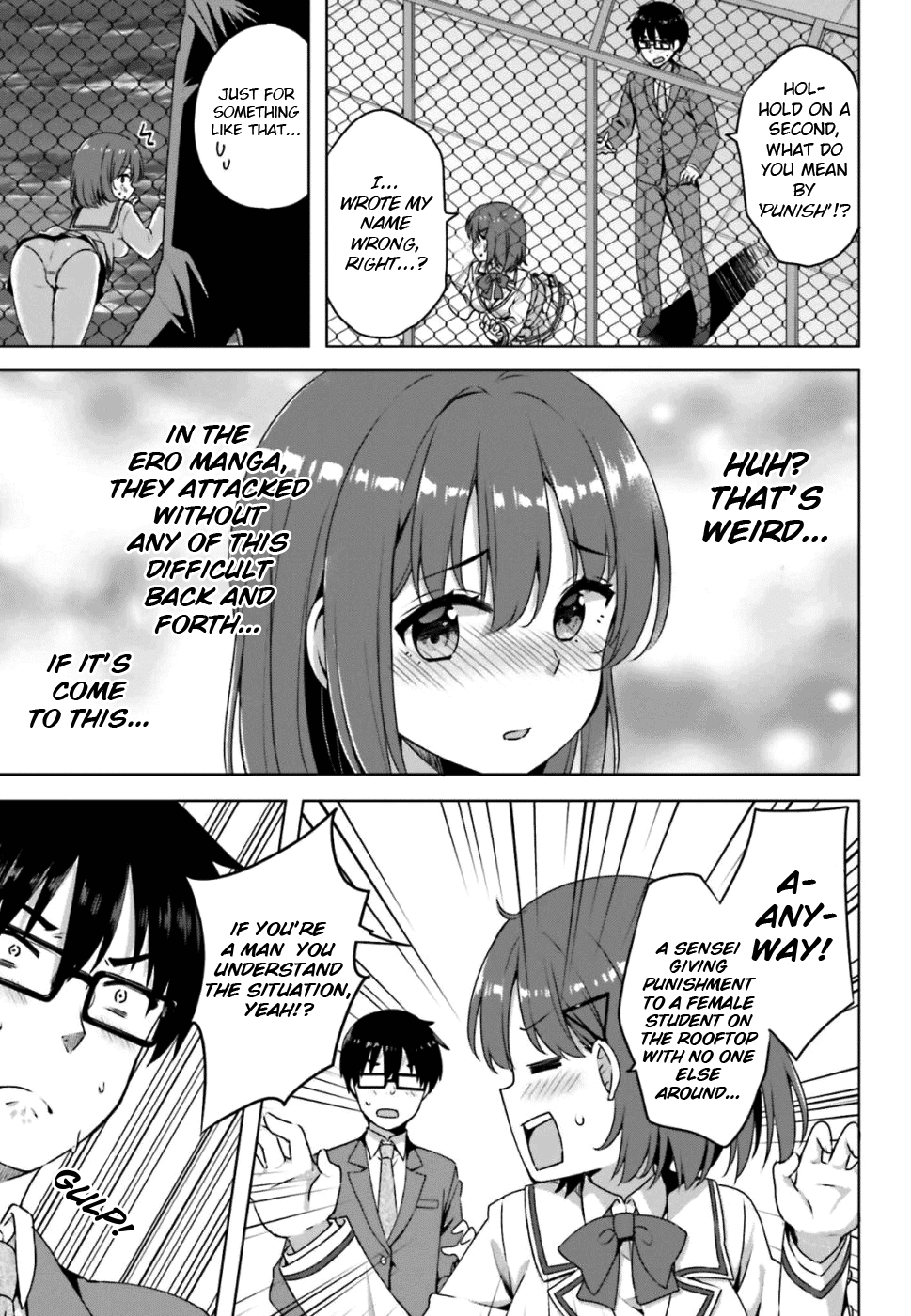 Koi Suru Otome Wa Eromanga Ni Yume Wo Miru Chapter 1 #14