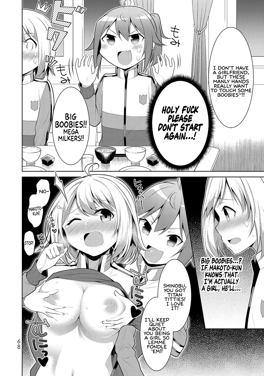 Koitsu-Ra No Shoutai Ga Onnada To Oredake Ga Shitte Iru Chapter 2 #26