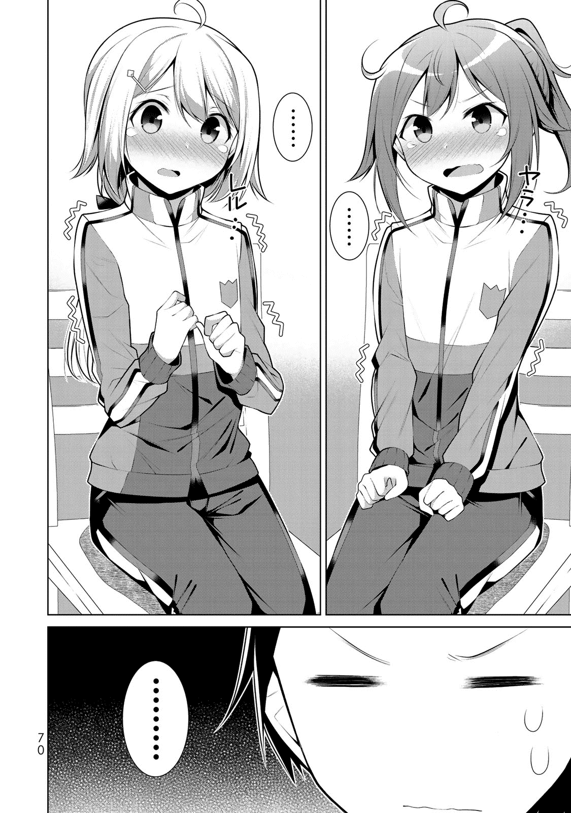 Koitsu-Ra No Shoutai Ga Onnada To Oredake Ga Shitte Iru Chapter 2 #28