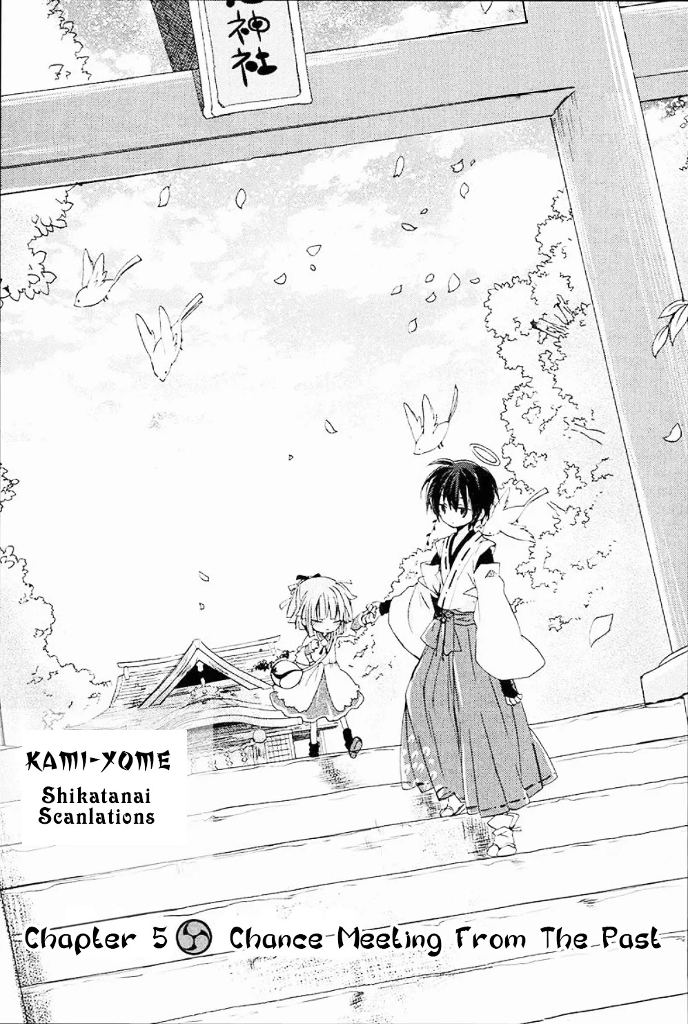 Kami-Yome Chapter 5 #1