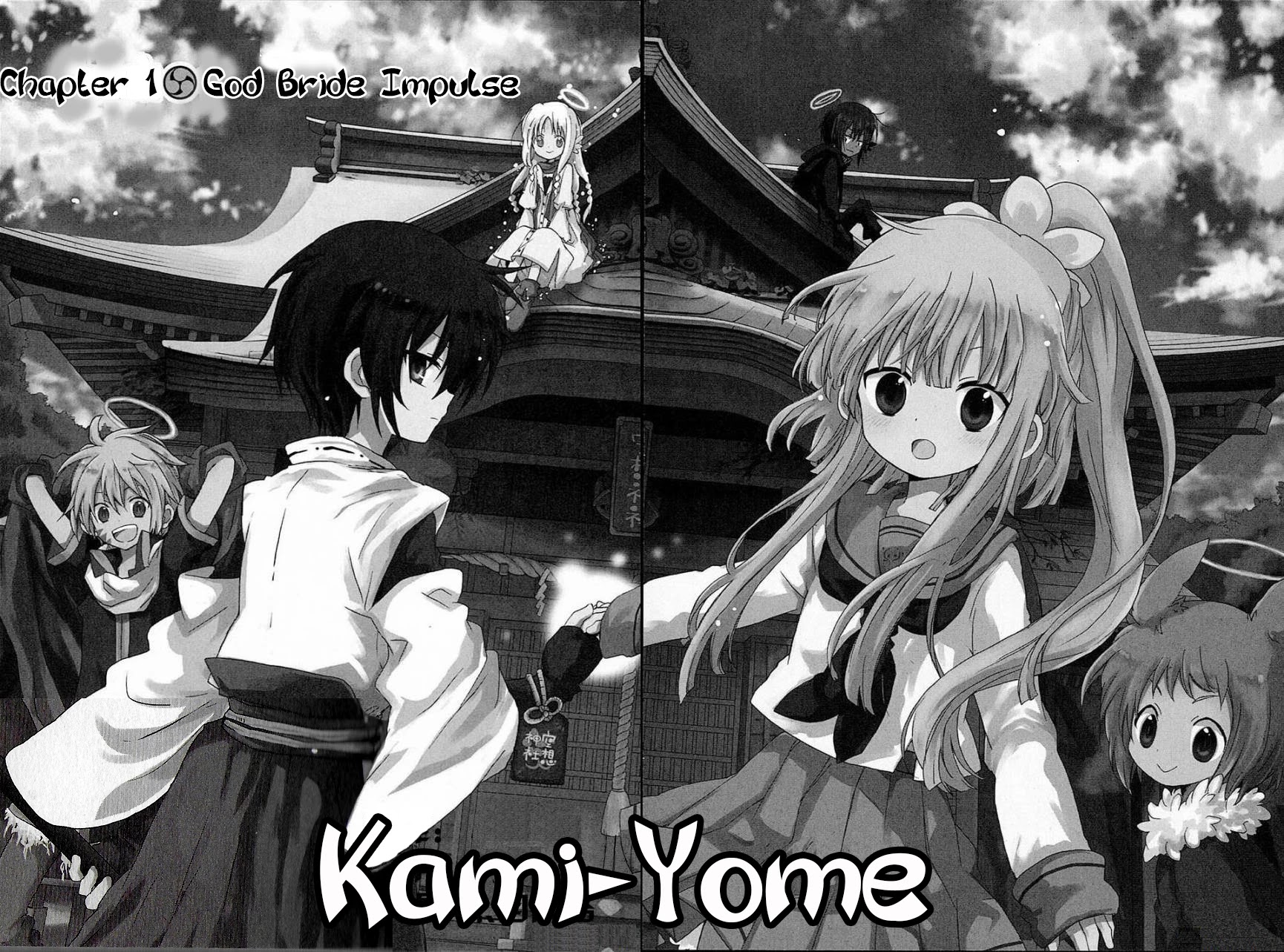 Kami-Yome Chapter 1 #9