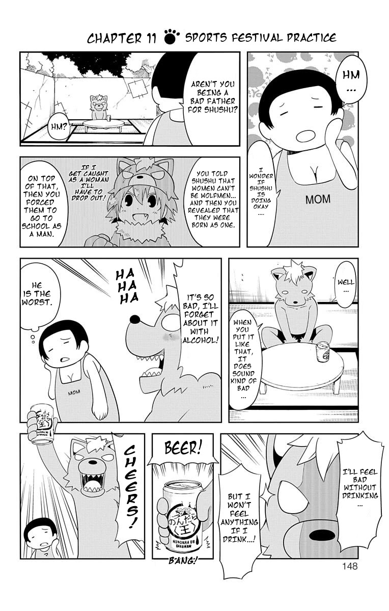 Gakumon! - Ookami Shoujo Wa Kujikenai Chapter 11 #1