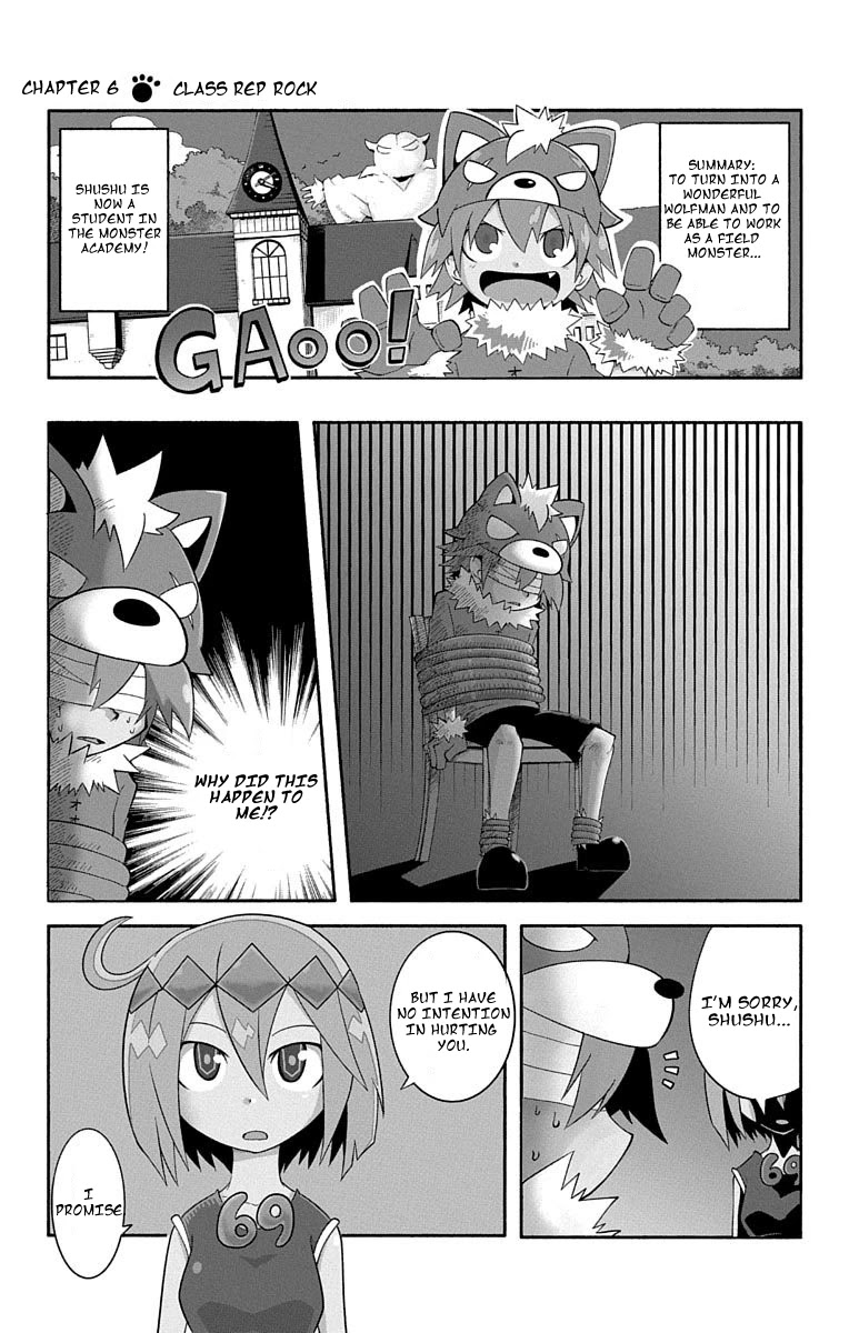Gakumon! - Ookami Shoujo Wa Kujikenai Chapter 6 #1