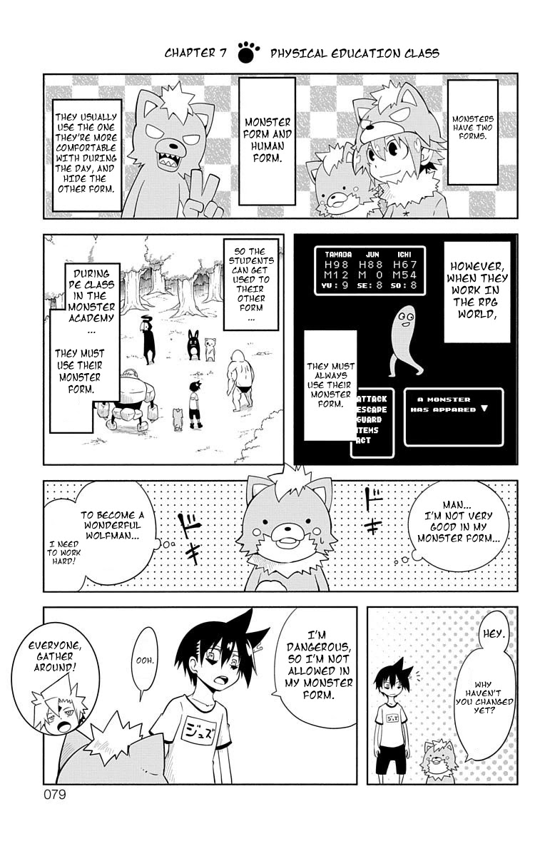 Gakumon! - Ookami Shoujo Wa Kujikenai Chapter 7 #1