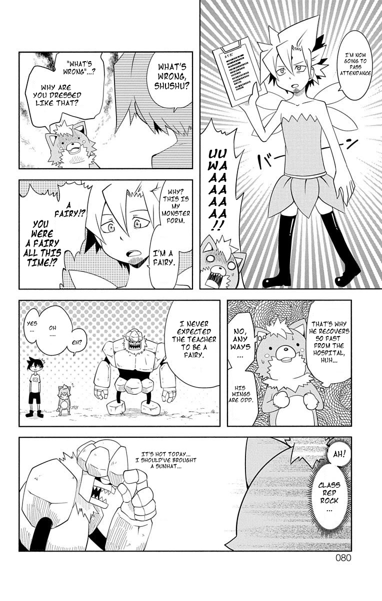 Gakumon! - Ookami Shoujo Wa Kujikenai Chapter 7 #2