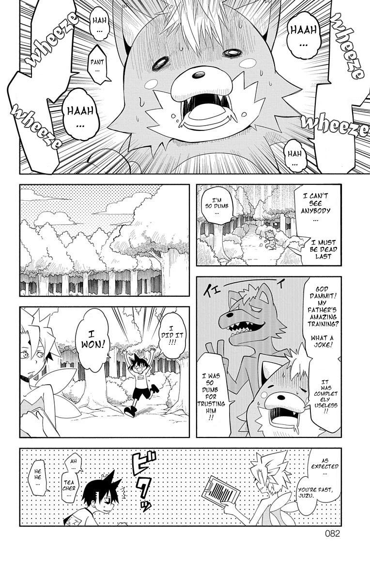Gakumon! - Ookami Shoujo Wa Kujikenai Chapter 7 #4
