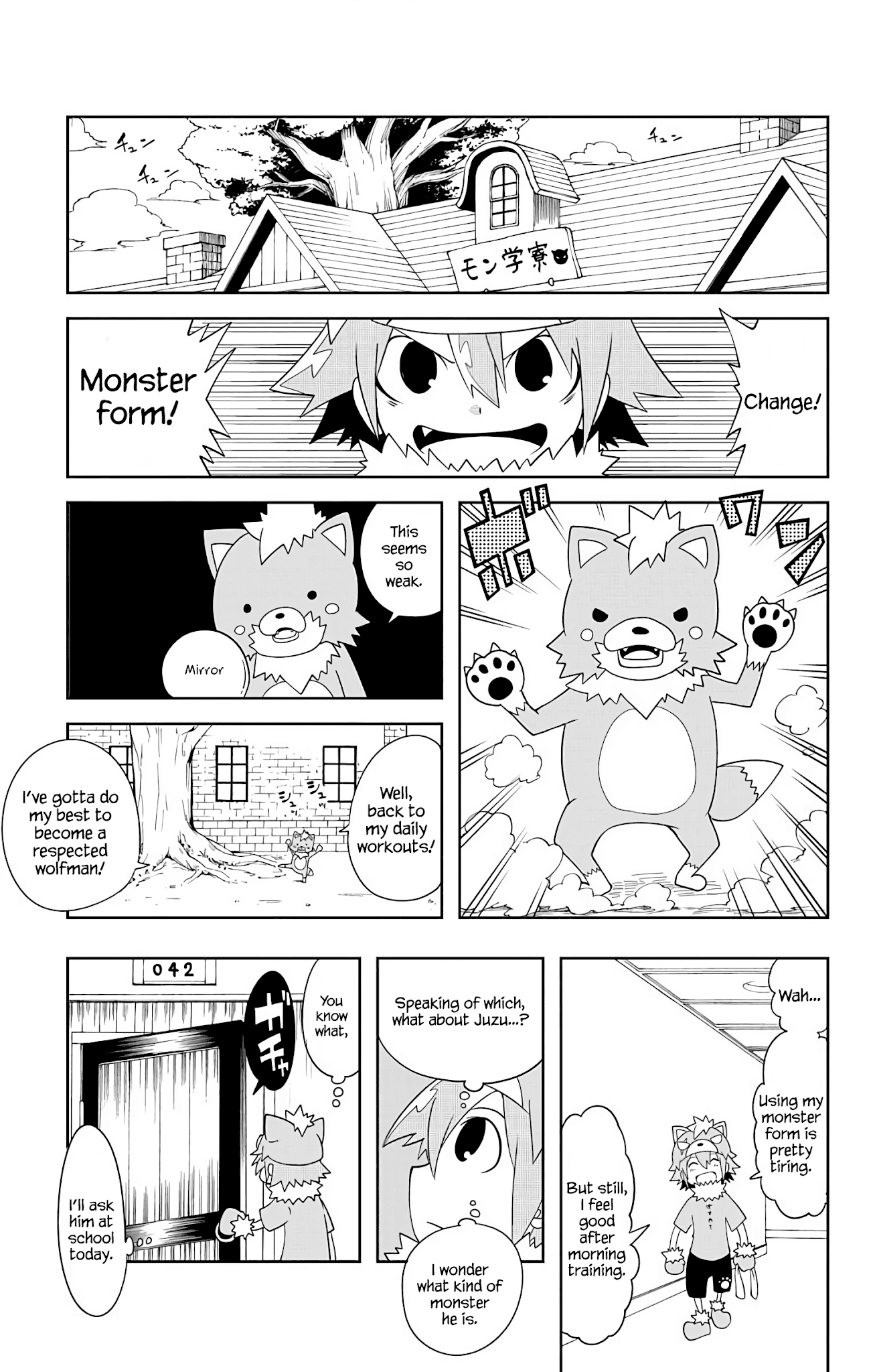 Gakumon! - Ookami Shoujo Wa Kujikenai Chapter 4 #2