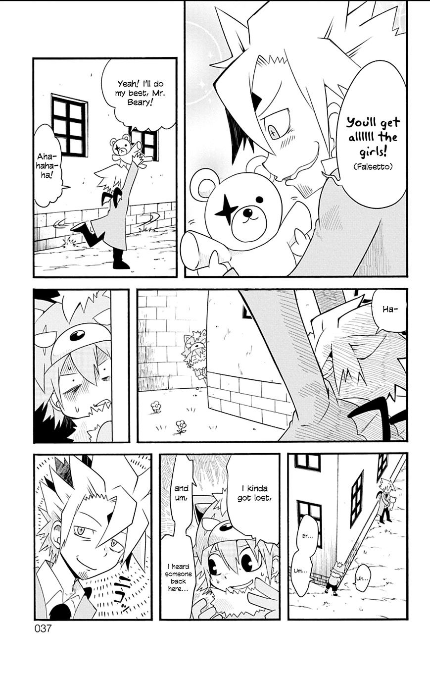 Gakumon! - Ookami Shoujo Wa Kujikenai Chapter 3 #7