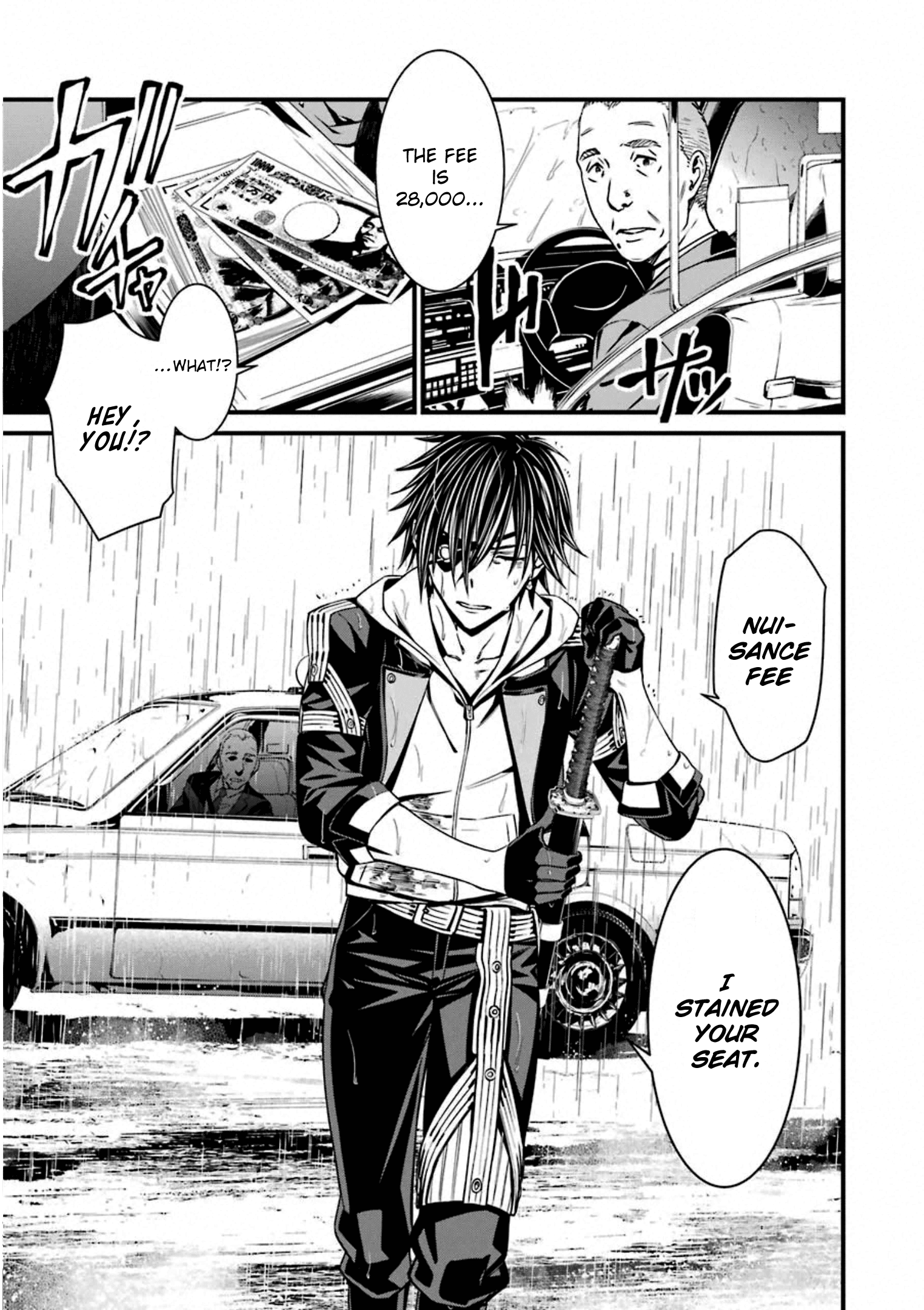 Kimi Shi Ni Tamafu Koto Nakare Chapter 58 #11