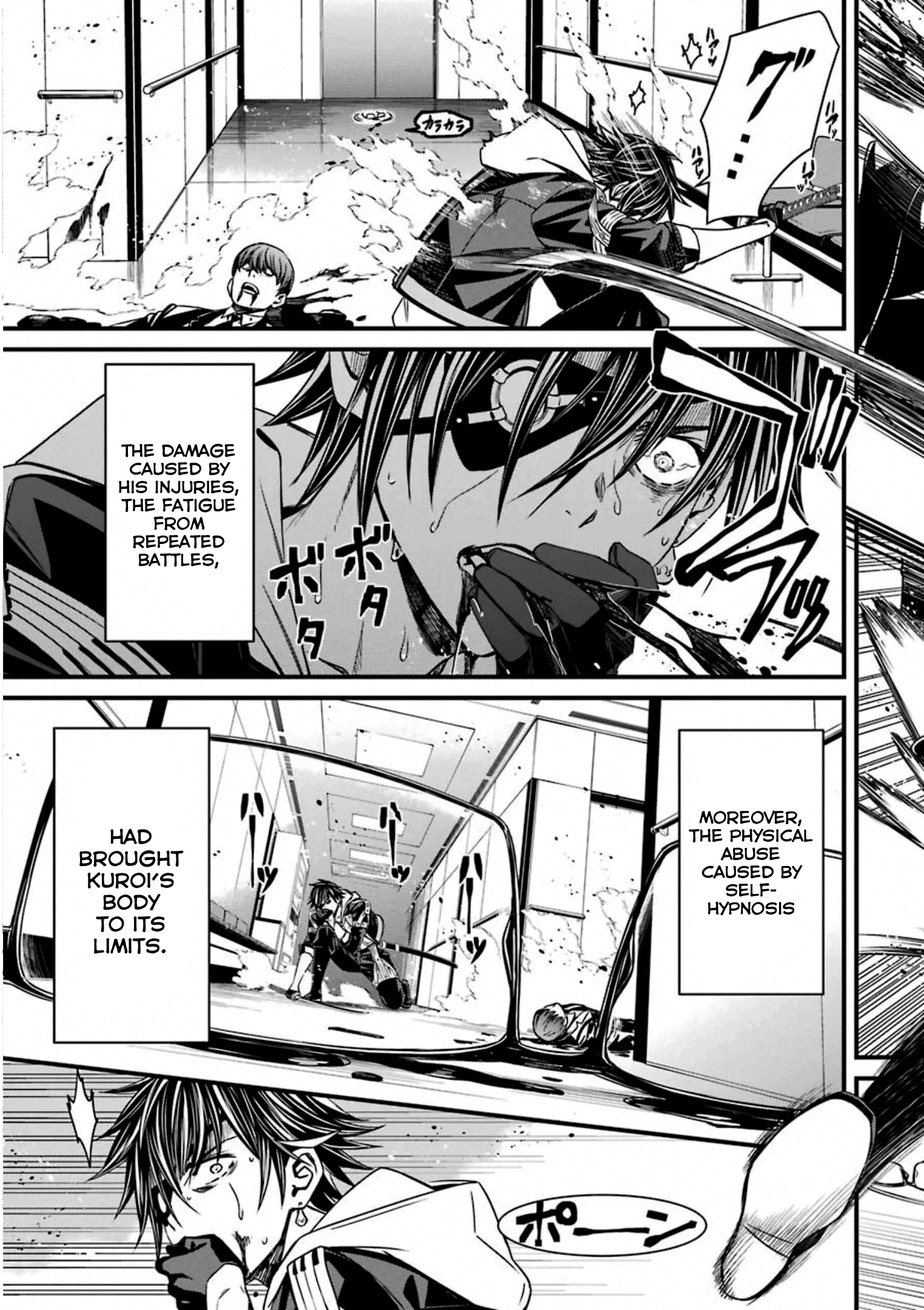 Kimi Shi Ni Tamafu Koto Nakare Chapter 58 #21