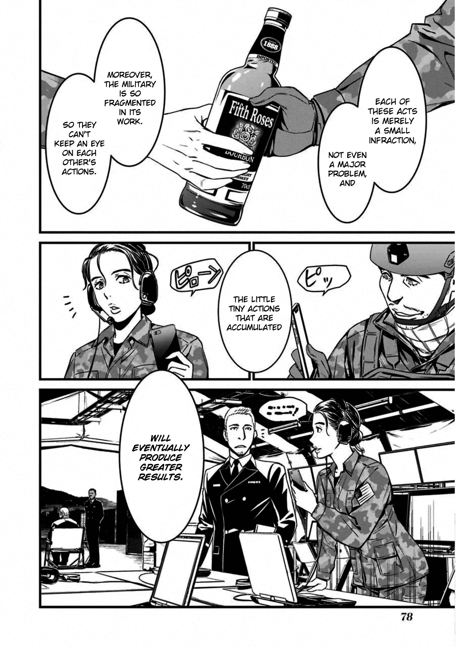 Kimi Shi Ni Tamafu Koto Nakare Chapter 56 #14