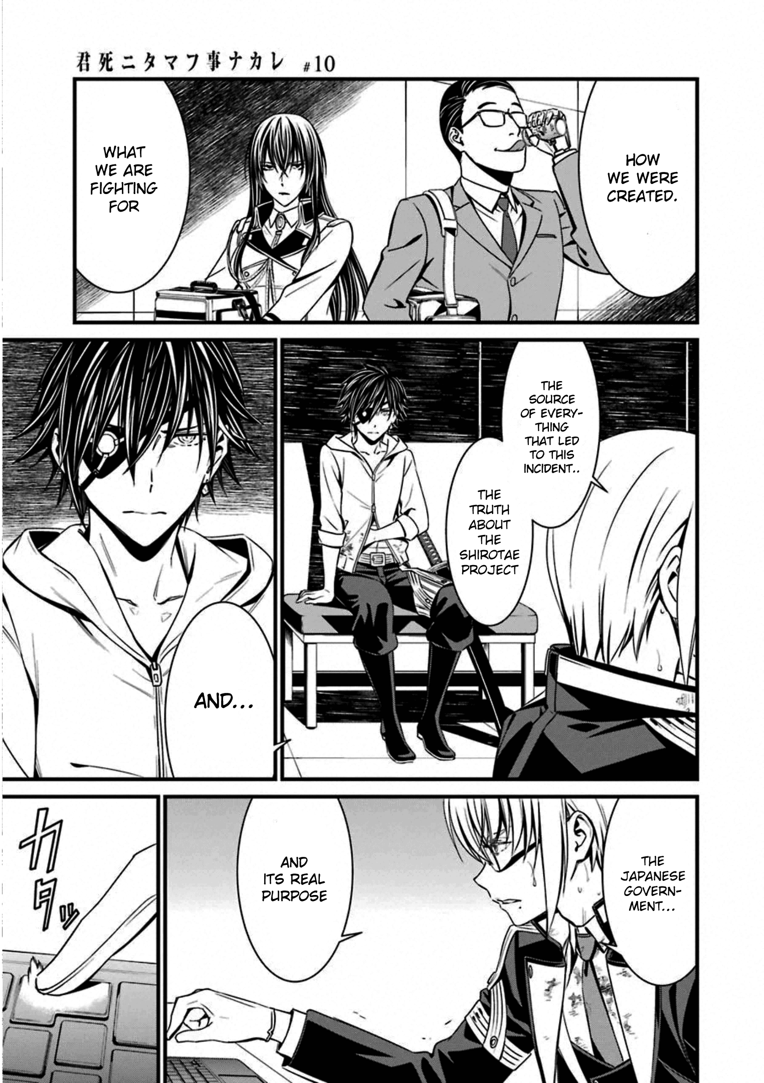 Kimi Shi Ni Tamafu Koto Nakare Chapter 56 #19