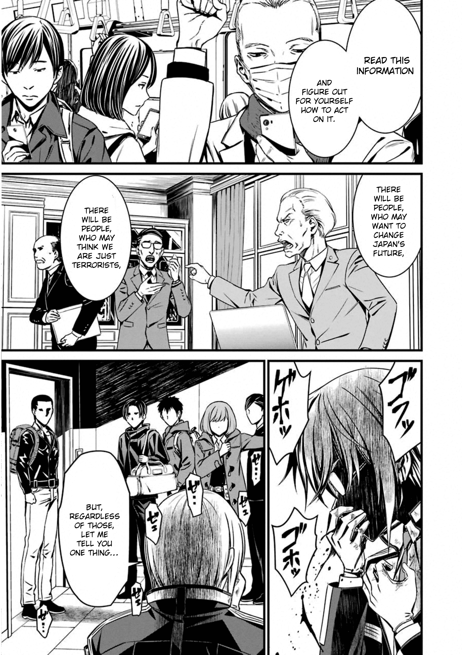 Kimi Shi Ni Tamafu Koto Nakare Chapter 56 #23