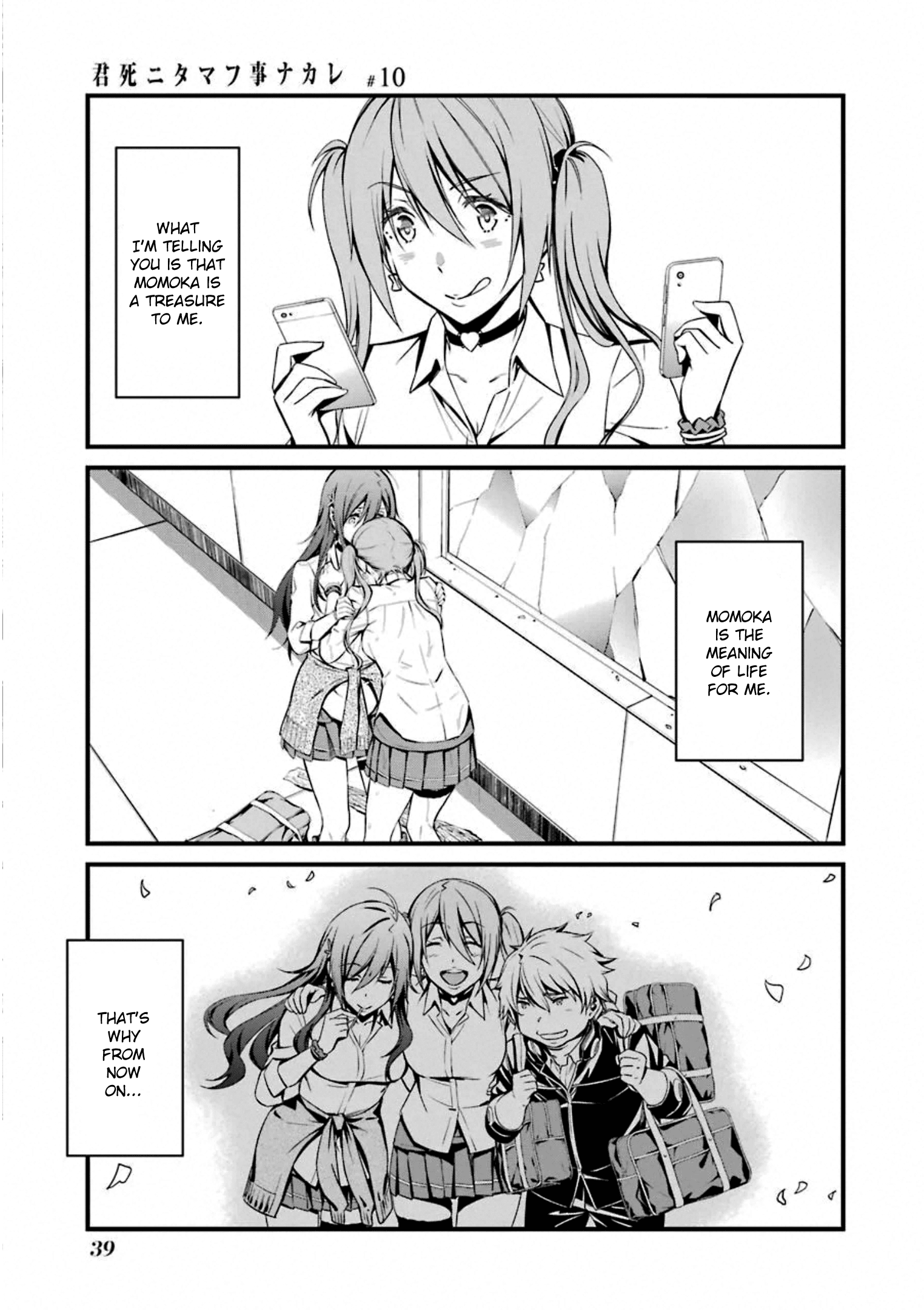 Kimi Shi Ni Tamafu Koto Nakare Chapter 55 #7