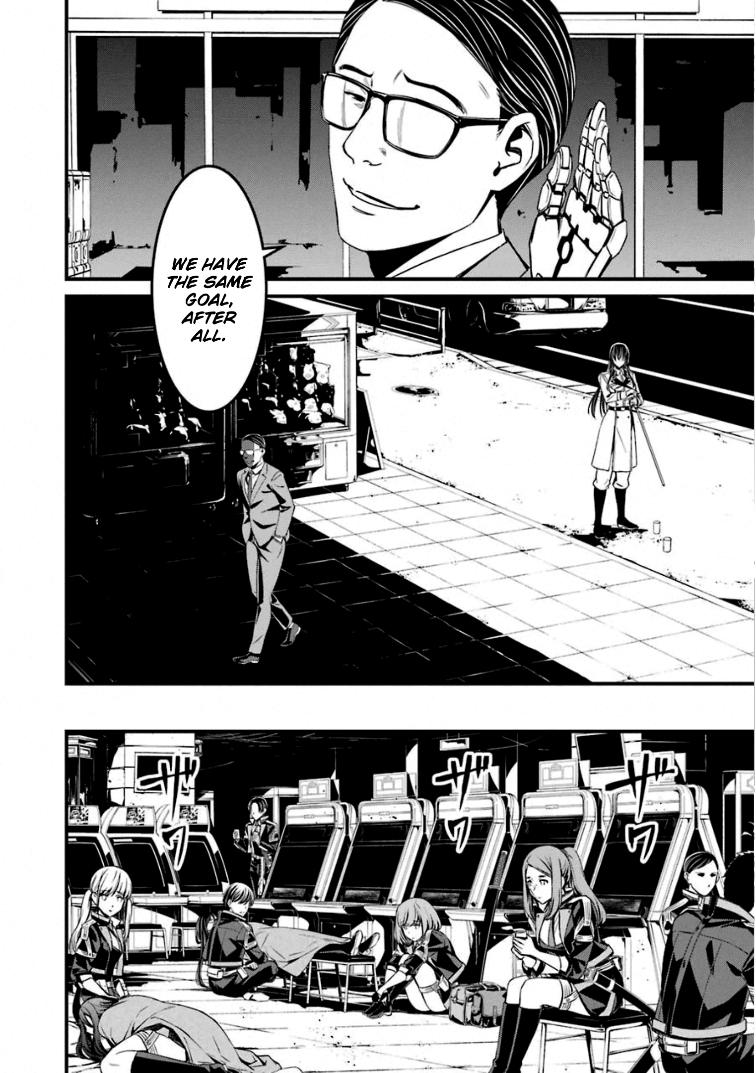 Kimi Shi Ni Tamafu Koto Nakare Chapter 55 #24