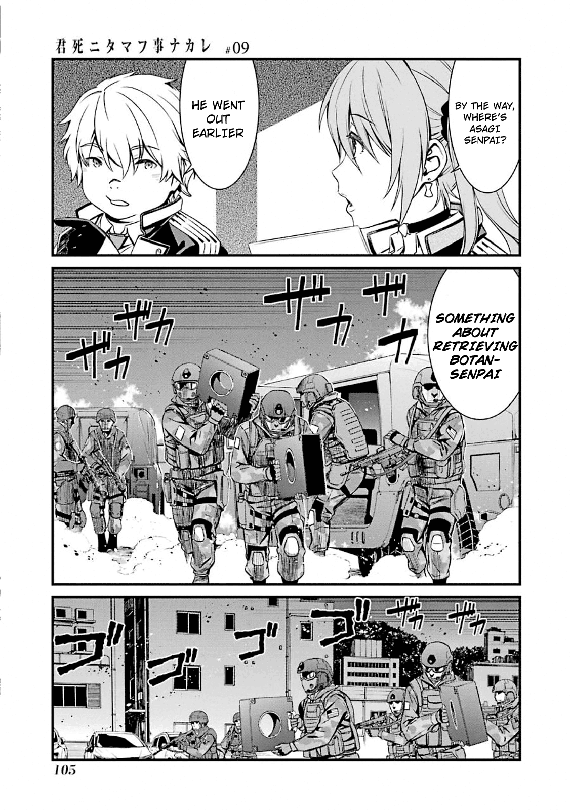 Kimi Shi Ni Tamafu Koto Nakare Chapter 51 #15