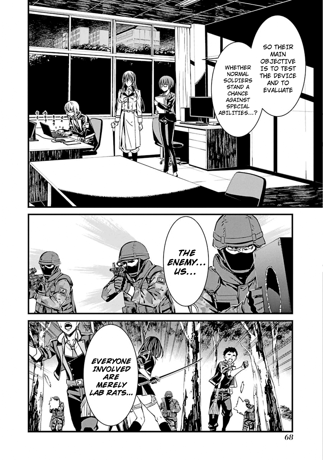 Kimi Shi Ni Tamafu Koto Nakare Chapter 50 #10