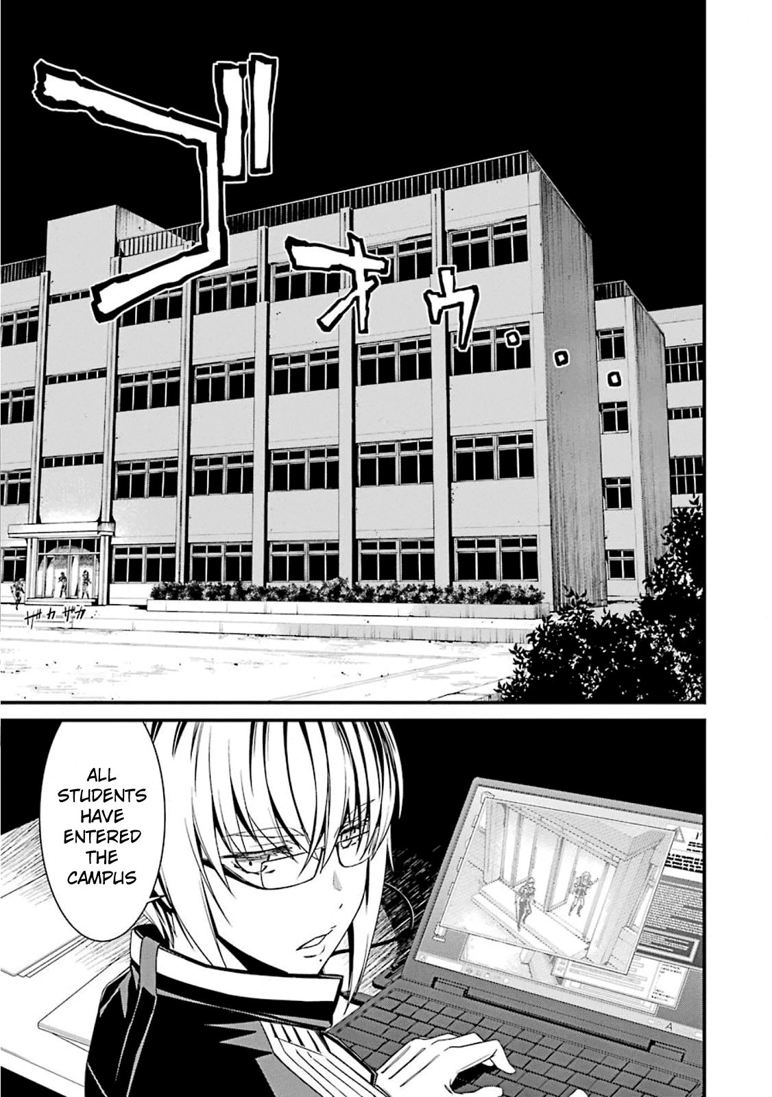 Kimi Shi Ni Tamafu Koto Nakare Chapter 50 #11