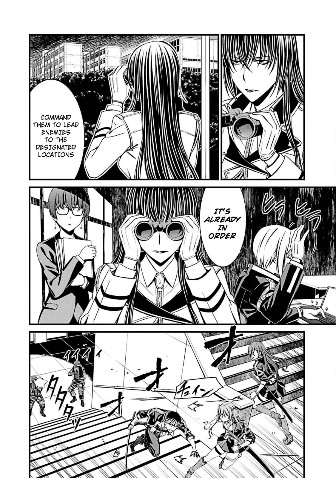 Kimi Shi Ni Tamafu Koto Nakare Chapter 50 #12